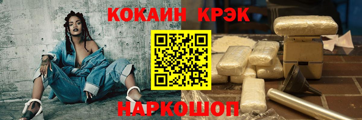 COCAIN Fish Scale Маркс