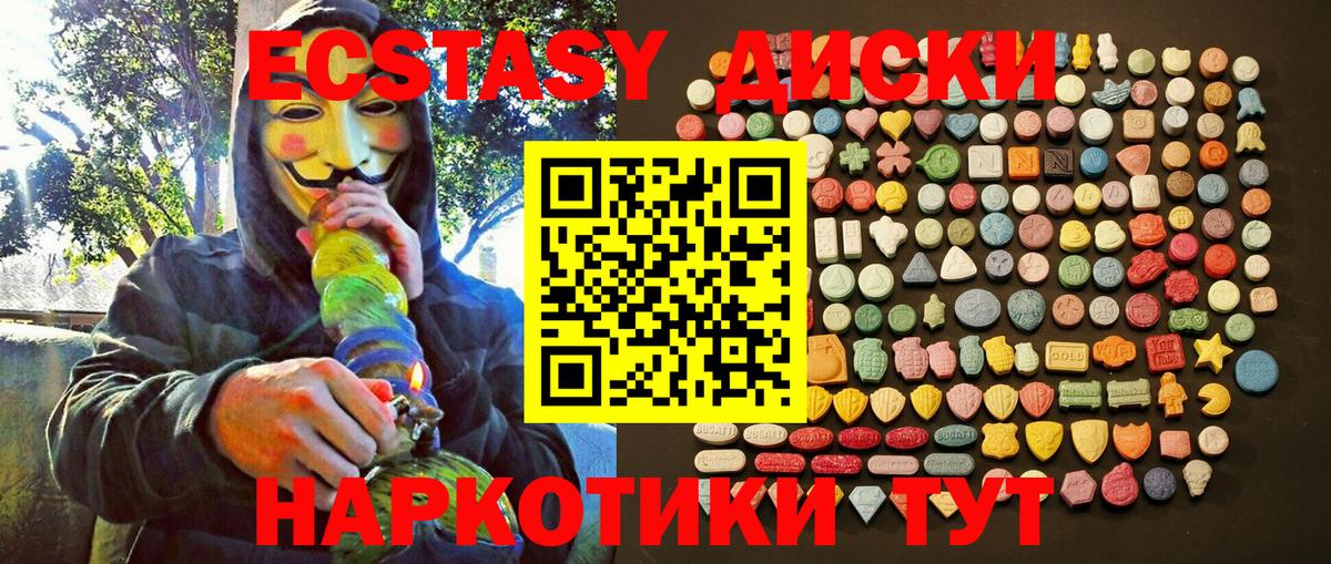 Маркс  ЭКСТАЗИ TESLA  ЭКСТАЗИ  Вход с VPN  Экстази XTC 