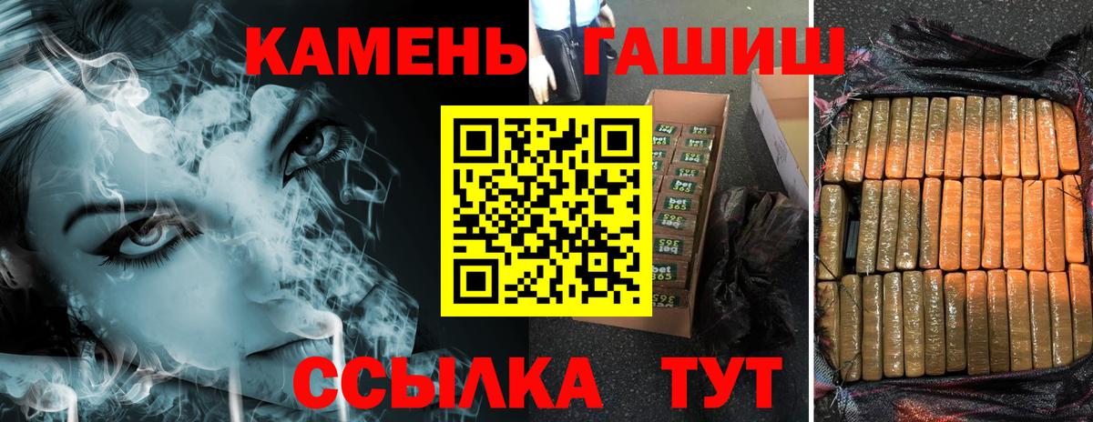Гашиш Ice-O-Lator  Гашиш индика сатива  Вход с VPN  Гашиш  Маркс 