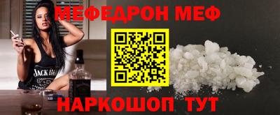 мефедрон Тула