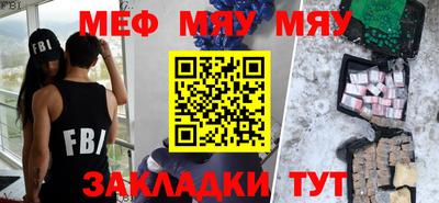 мефедрон Тула