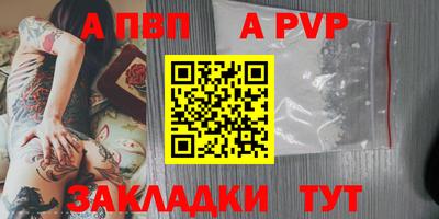 мефедрон Тула