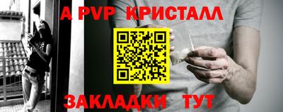 мефедрон Тула