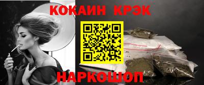 героин Тулун