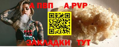 героин Тулун