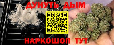 каннабис Туймазы