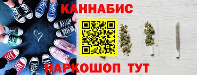 каннабис Туймазы