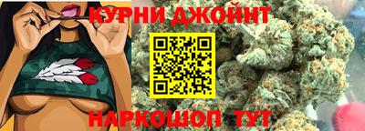 каннабис Туймазы