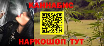 каннабис Туймазы