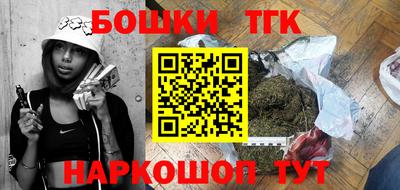 героин Тулун