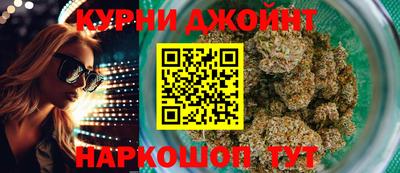 каннабис Туймазы