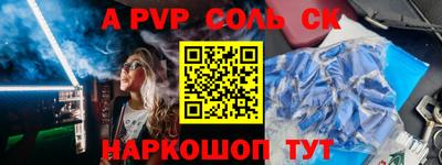 героин Тулун