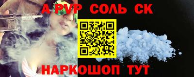 мефедрон Тула