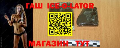 героин Тулун