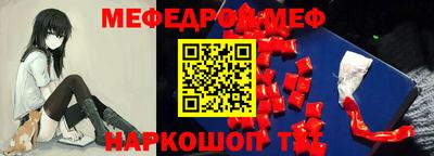 героин Тулун