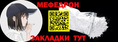 каннабис Туймазы