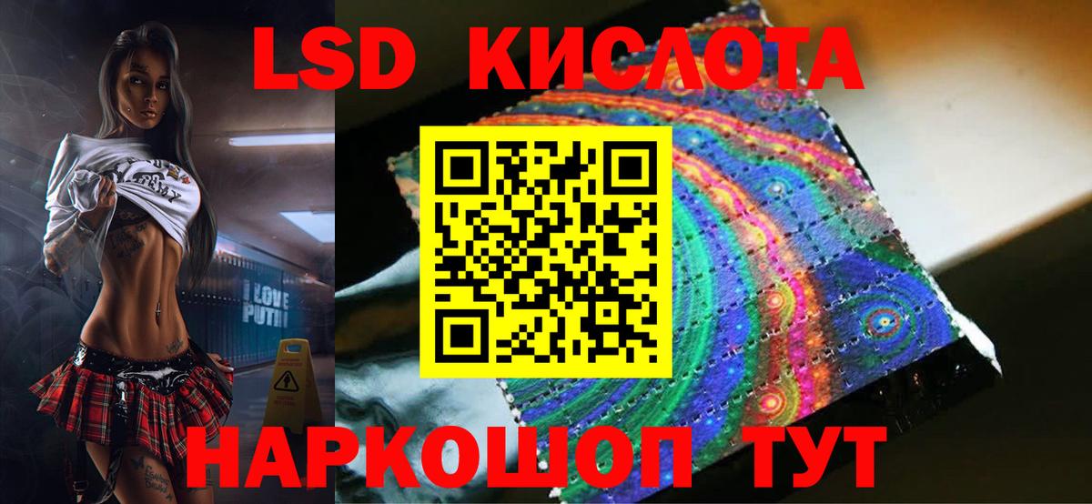 гидра сайт  Лсд 25 экстази ecstasy  Вход с VPN  Лсд 25 экстази ecstasy  Маркс 