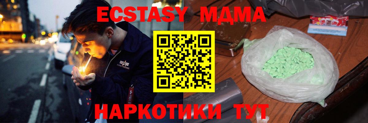 MDMA Molly Маркс