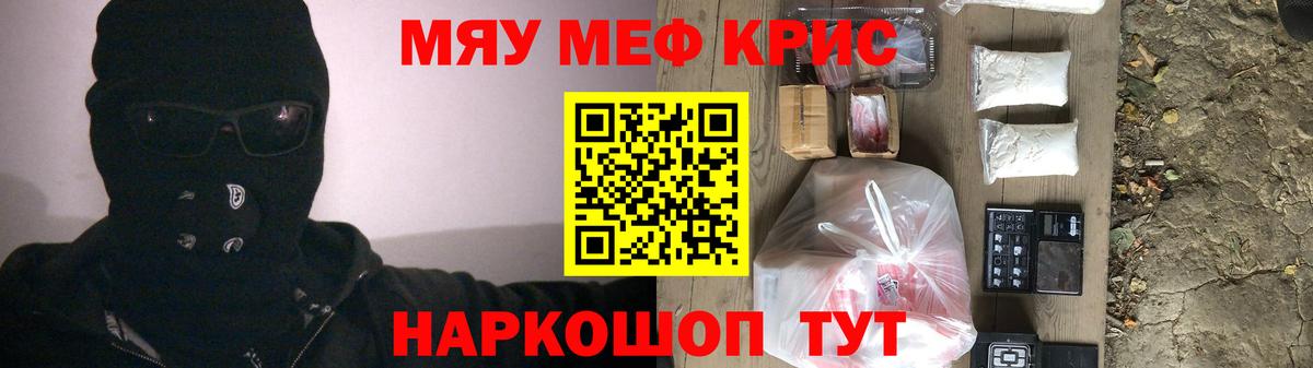 МЕФ 4 MMC  Вход с VPN  МЯУ-МЯУ  Маркс 