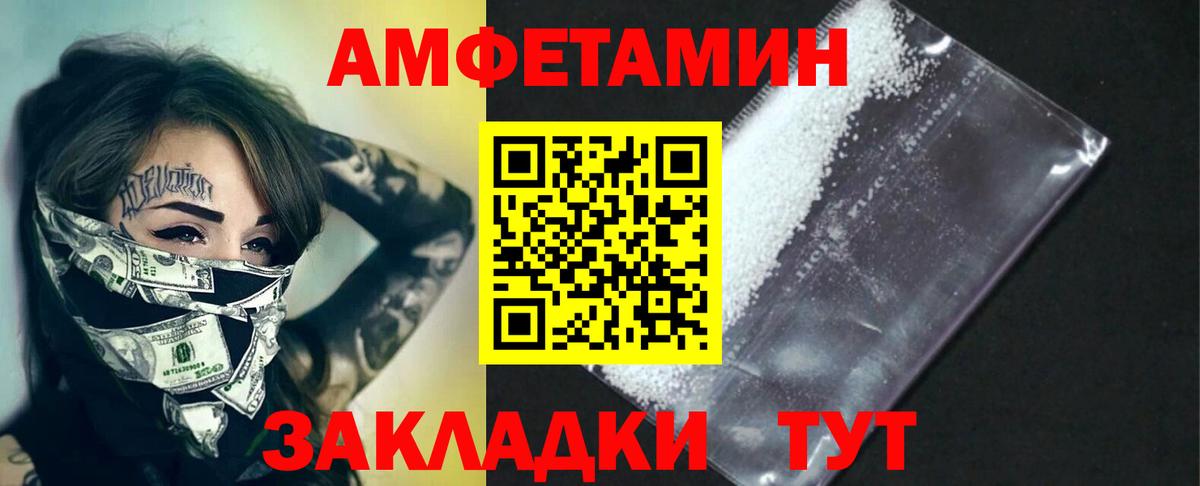 Метамфетамин витя Маркс