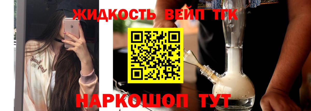 ТГК Wax Маркс