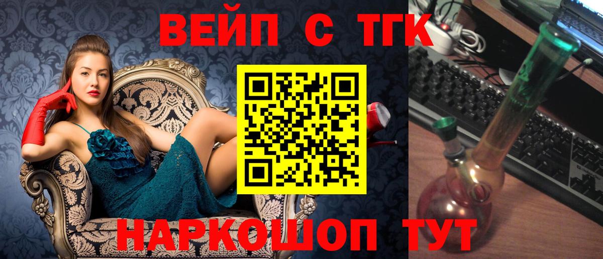 Маркс  Дистиллят ТГК гашишное масло  Вход с VPN 