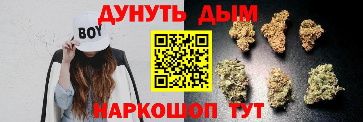 Бошки марихуана OG Kush  Вход с VPN  Бошки марихуана Amnesia  Маркс  Конопля конопля 